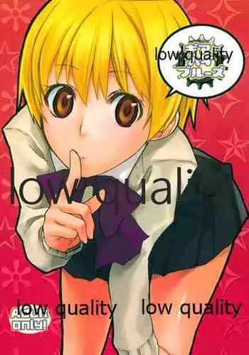 [あんこまん] ヨルさん、マードック先生と… (SPY×FAMILY)