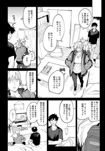 COMIC Anthurium 2022-04 [Digital]