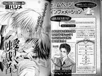 B-BOY LUV 06 暴君特集