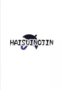 (C95) [Haisui no Jin (Hirama Hirokazu)] Ame no Mitsumine wa Shitsudo ga Takai (THE iDOLM@STER: Shiny Colors)