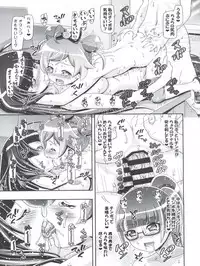 (SHT2015 Haru) [Gambler Club (Kousaka Jun)] We Love Laala (Pripara)