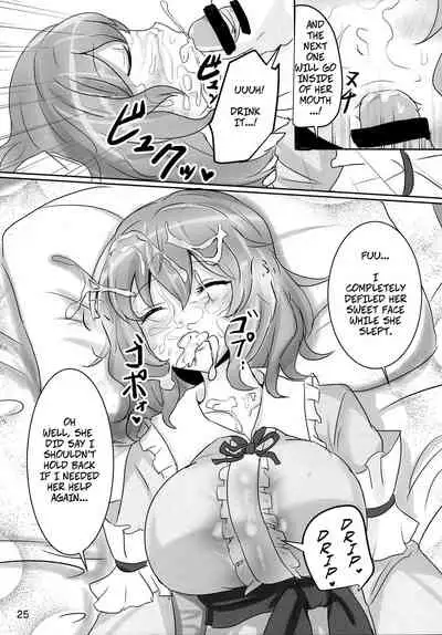 (Reitaisai 11) [Hakuginmokusei (Poshi, Fuurai)] Onegai Yuyuko-sama | Please, Yuyuko-sama! (Touhou Project) [English] [CopyOf]