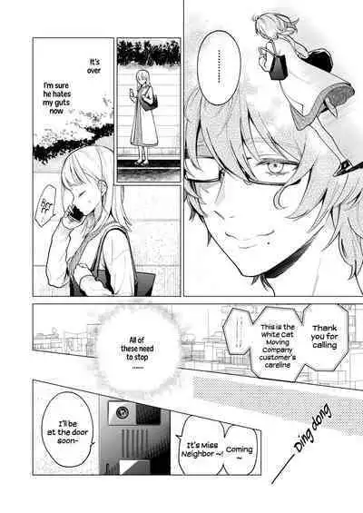 203-gou no Rinjin wa Kagitaba Hitotsu Nokoshite Kieta. | The Neighbor in Room 203 Disappeared Leaving a Key Behind.