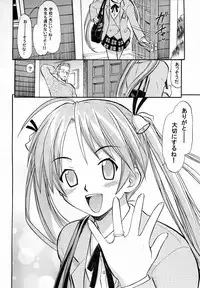 (C65) [Studio Wallaby (Deep Purple '72)] Asuna no Koi Suru Heart (Mahou Sensei Negima!)