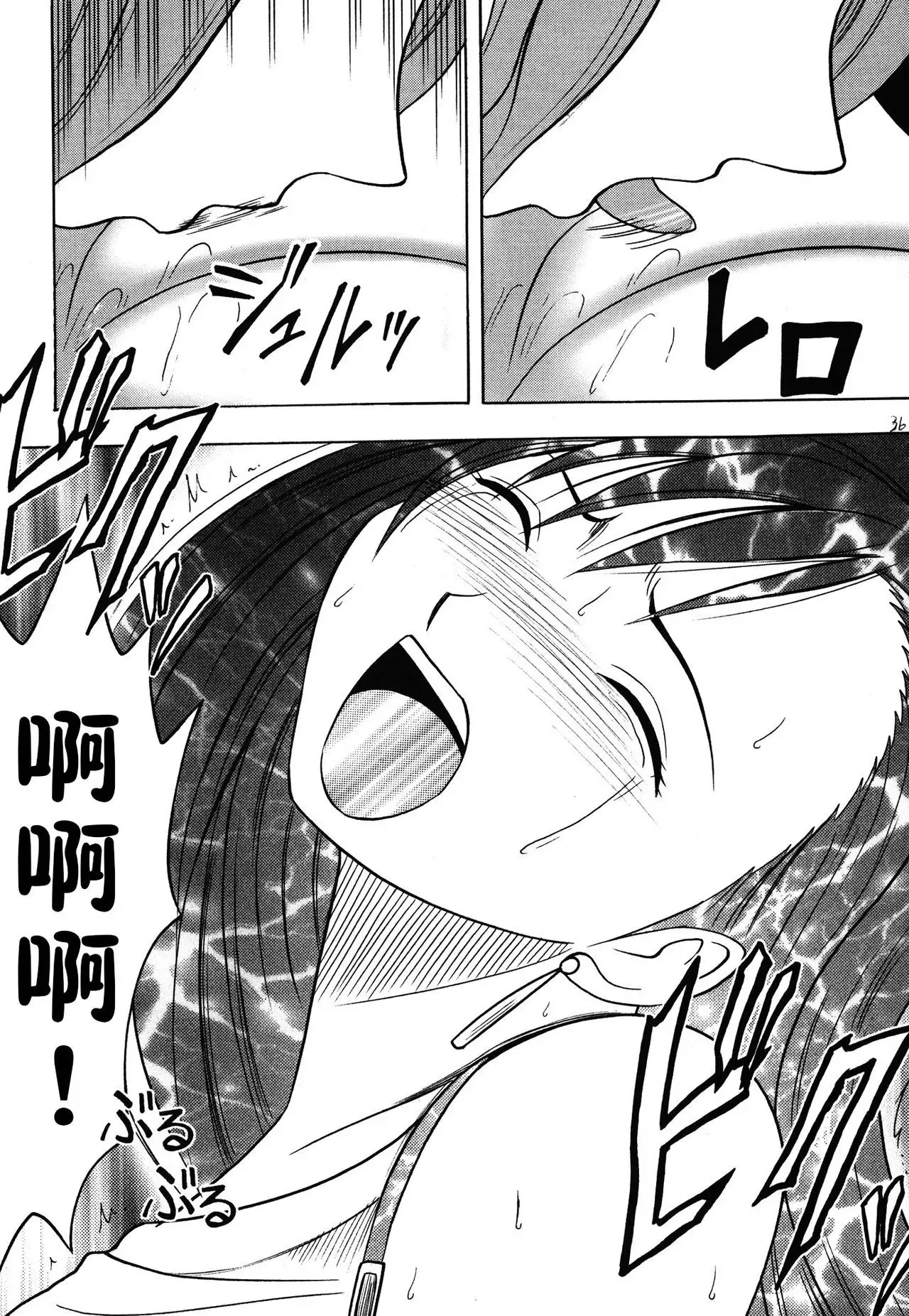 Kaikan Soushuuhen