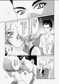 (C58) [U.R.C (MOMOYA SHOW-NEKO)] EXTASY (Sakura Taisen)