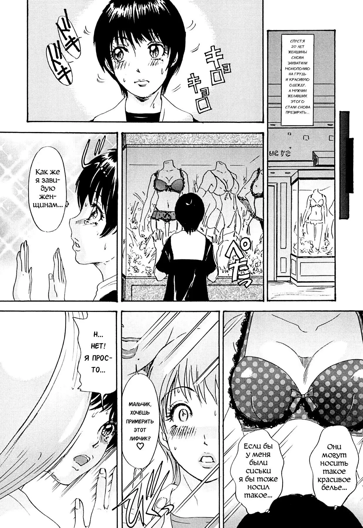 BEHAVIOUR+Vol. 2 ~Houkyou Jounen Monogatari Kouhen~