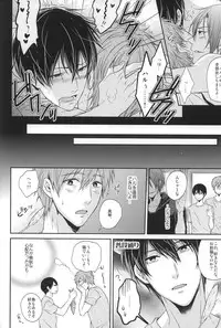 (GOOD COMIC CITY 20) [Karaage Of The Year (Karaage Muchio)] Gyaku ni Neko ni Sarechaimashita. (Free!)