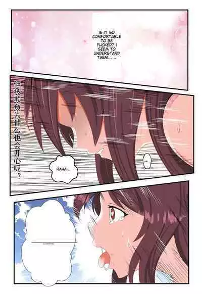 Genshin Impact - Enslaved Walnut First Story