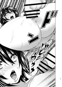 [Supe (Nakani)] Imouto no Oppai ga Marudashi Datta Hanashi 6 [Chinese] [沒有漢化] [Digital]