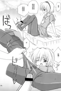 (C73) [NIKOPONDO (Aoyama Reo)] SONOHIGURASHI (Higurashi no Naku Koro ni) [Chinese] [脸肿汉化组]