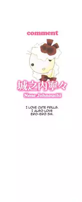 [Johnouchi Nene] Otome Senshi Lovely 5! Complete [English][Tsundere Translations & Papapaya]