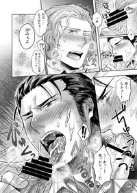 [SARK (Kamizawa Reiji)] YFT [Digital]