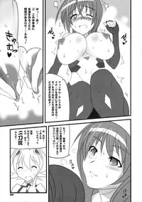 (COMIC1☆3) [z-s-e (z-s-e)] Q-TEC-Z. (Sora wo Kakeru Shoujo)