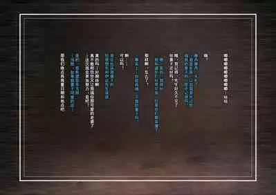 Netotte hoshii to Kashidashita Tsuma ga Hontou ni Netorareta