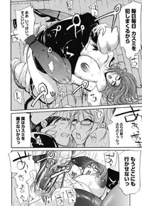 [Anthology] Core Colle - Megane Kyonyuu Musume o Okasu! [Digital]