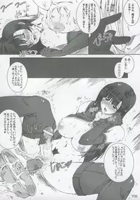 (C69) [Doronuma Kyoudai (Mr.Lostman, RED-RUM)] Hachi (Final Fantasy VII Advent Children)