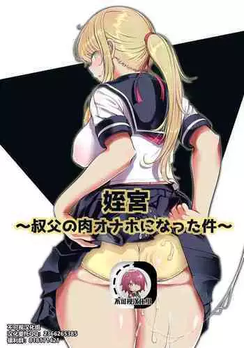 エレナママをいじってみたら思ってたより怖かった話