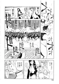 [Nagase Rurio] Yu Oh Den