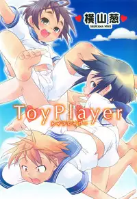 [Yokoyama Negi] Toy Player