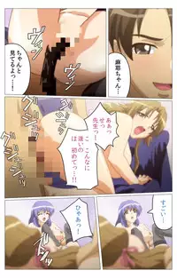 [TinkerBell] [Full Color Seijin Han] Doki Doki Oyako Lesson ~Oshiete H na Obenkyou~ Dainiwa Complete Ban [Digital]