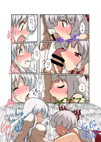 [Ameshoo (Mikaduki Neko)] Touhou TS monogatari ~ mokou-hen ~ (Touhou Project)
