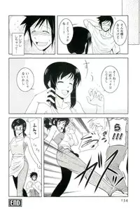 [Nishino Eichi] Yomeheim