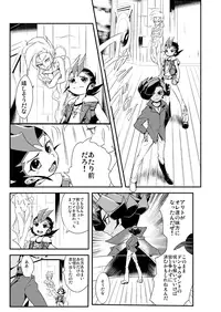 [Wakame (Ohema)] Shi no Kioku ni Senbetsu o + Yami ni Torawareta Bansan (Yu-Gi-Oh! ZEXAL) [Digital]