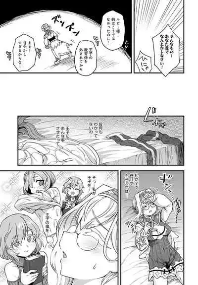 COMIC Anthurium 2022-04 [Digital]