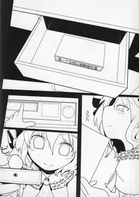 (C78) [Yashiya (YASSY)] Chotto Ecchi na Flan-chan (Touhou Project)