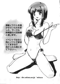 [Anthology] Love Chara Taizen No. 12 (Various)