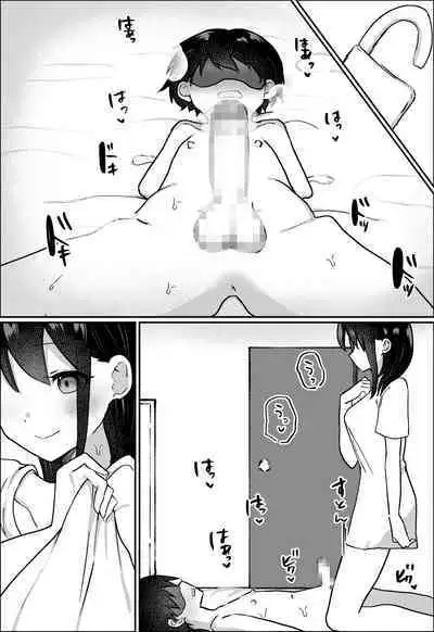 Kanojo ni M Muke Video ga Bareta node, Amaama ni Ijimete Morau Hanashi