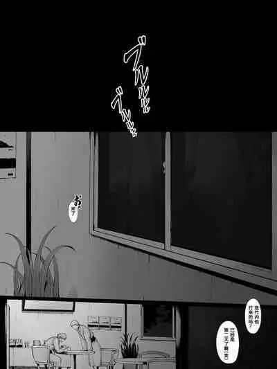 Hahagui ~Ottori Okaa