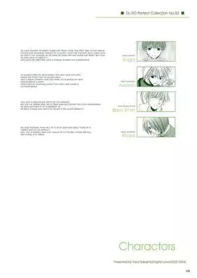 [Digital Lover (Nakajima Yuka)] DL-RO Soushuuhen 02 - DL-RO Perfect Collection No. 02 (Ragnarok Online) [Digital] [English]