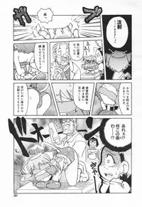 Comic MegaPlus Vol 03 [2004-01]