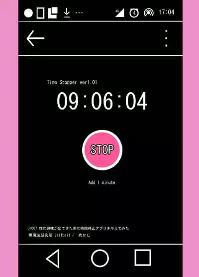 [Kuromahou Kenkyuujo (Nukaji)] Sei ni Kyoumi ga Detekita Otouto ni Jikan Teishi Appli o Ataete Mita [Chinese] [阿旭个人汉化] [Digital]