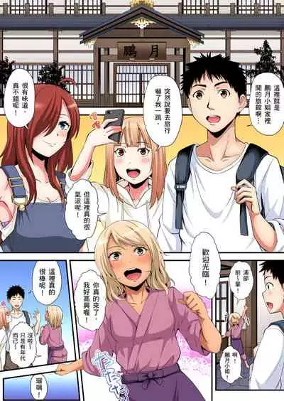Gal Mama to Pakopako SEX ~ Hitozuma no Chouzetsu Teku ni Majiiki Zecchou! | 與辣妹媽媽淫猥啪啪SEX~人妻的性愛技巧讓人爽翻天! Ch. 1-19
