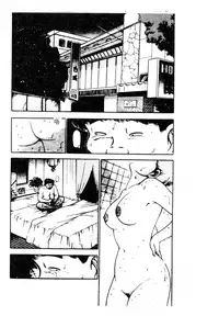 [Anthology] 未知合輯