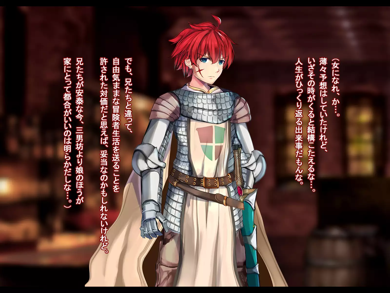 Rune Midgarts no Kouhai Jikken 2 ～Lord Knight-Hen～