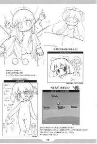 [PalePink! (Sakurabe Notos)] Pepi Tsuu #26