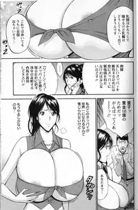 [Chosuke Nagashima] Cho Nyu for You c01-09