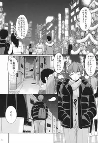 (SC2016 Autumn) [Imomuya Honpo - Singleton (Azuma Yuki)] Yougashiten no Amai Yuuwaku