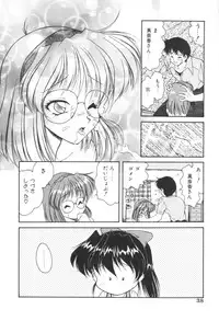 [Oota Minomushi] Pink no Magical