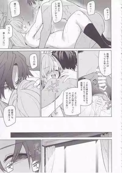 Asuna to Isshuukan Go ni.