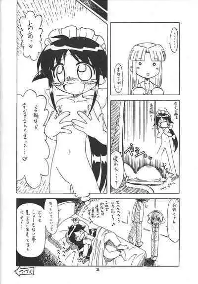 (CR32) [Momo no Tsubomi (Various)] Puchieru Eru (Various)