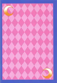 (C91) [Angel of Blue Sky (Toito)] Shin Kan Minazuki Suinan no Hi (Kantai Collection -KanColle-) [Chinese] [萝莉援助汉化组]