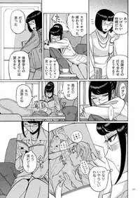 [Kojima Miu] Double Secret [Digital]