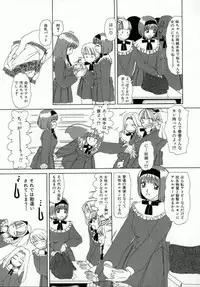 [Machigi Ruru] Kaikan Yuugi