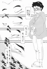 Comic MegaPlus Vol 03 [2004-01]