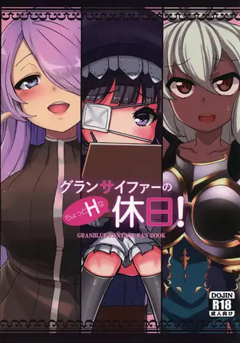 Clarice-chan ga Saikawa! Iei☆